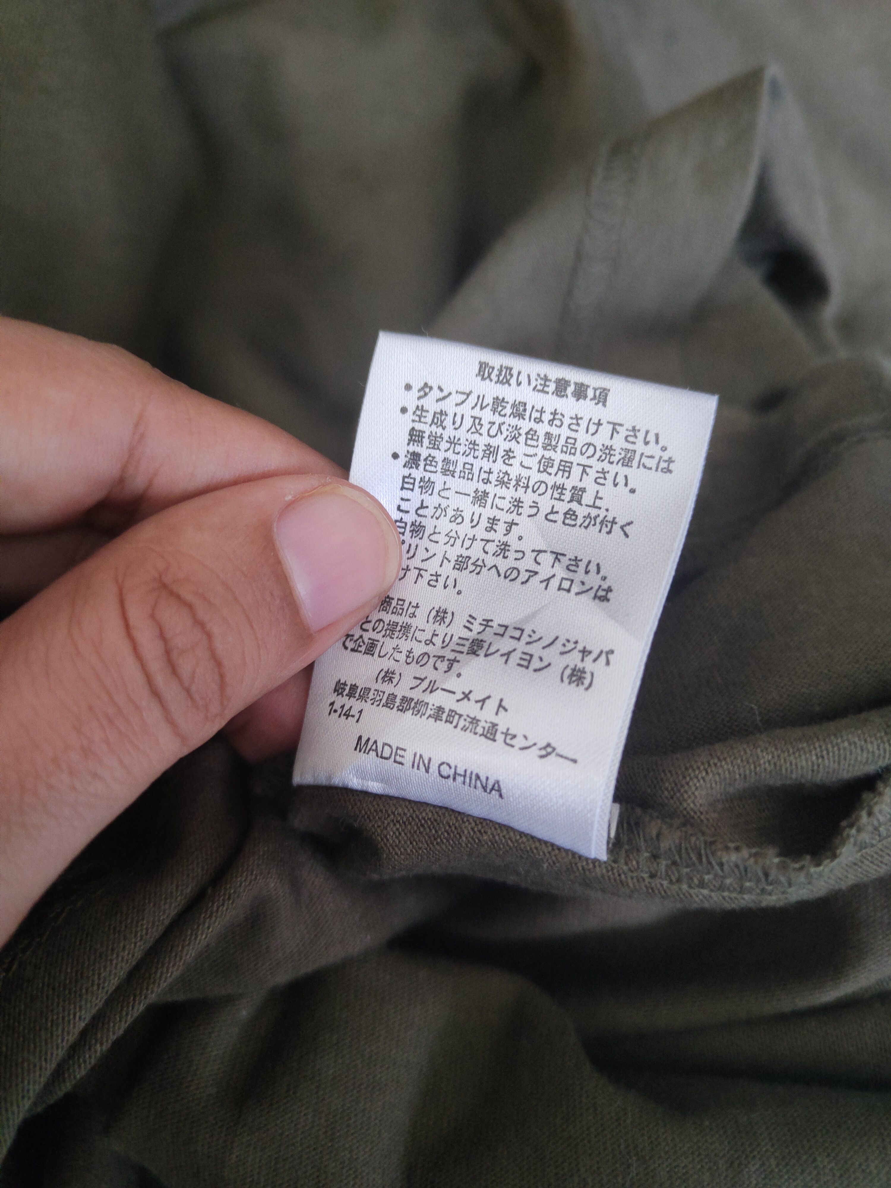 Michiko Koshino London DL Michiko London Jeans Olive Short Sleeve T-shirt #2764 Size US XL / EU 56 / 4 - 11 Thumbnail