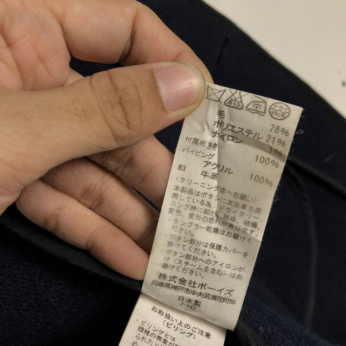 Danton 🔥VINTAGE WOOL BUTTON JACKET DANTON VETEMENTS DE TRAVAIL Size US M / EU 48-50 / 2 - 24 Thumbnail
