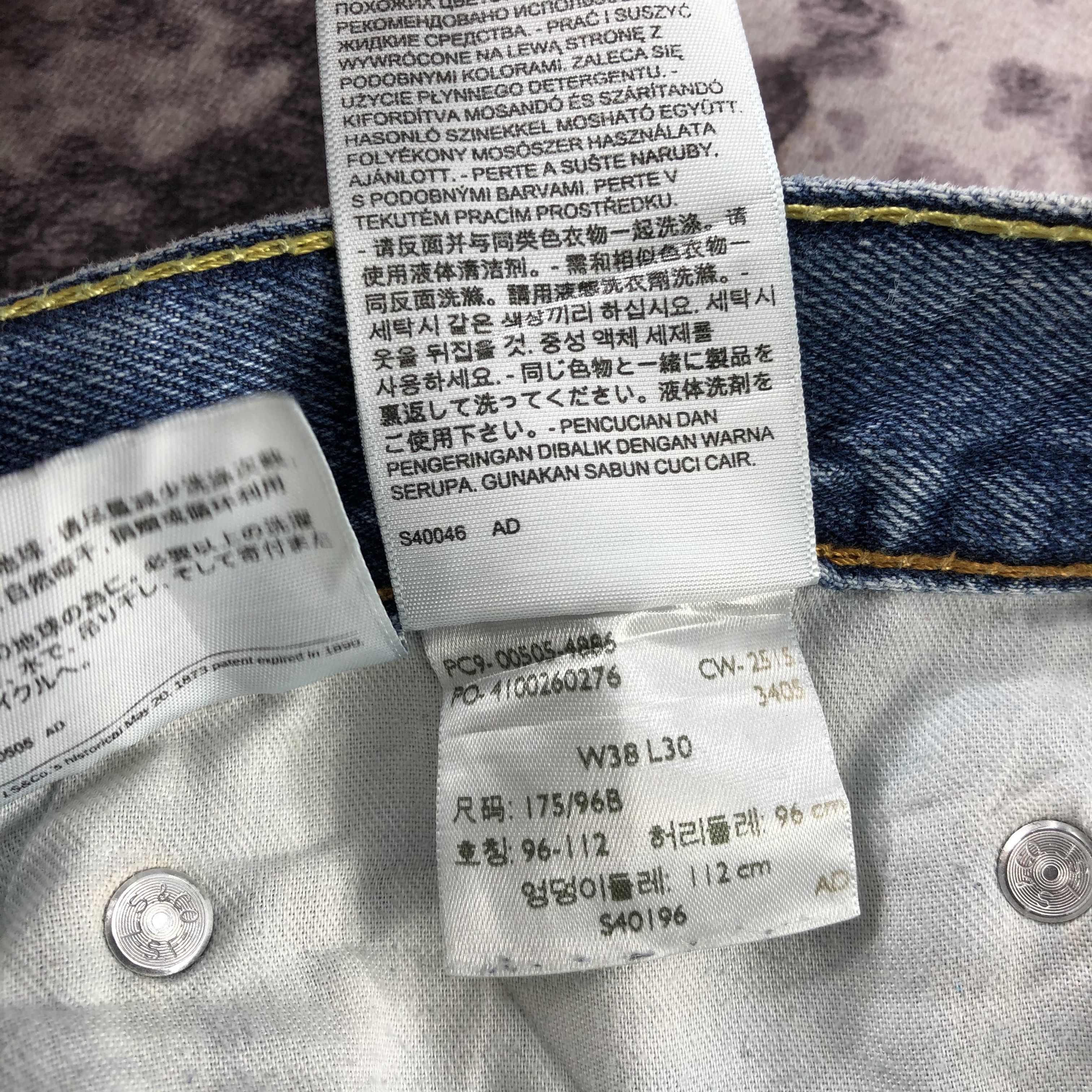 Levi's × Vintage Vintage Blue Wash Levis 505 Jeans-JM2873 Size US 39 - 14 Thumbnail
