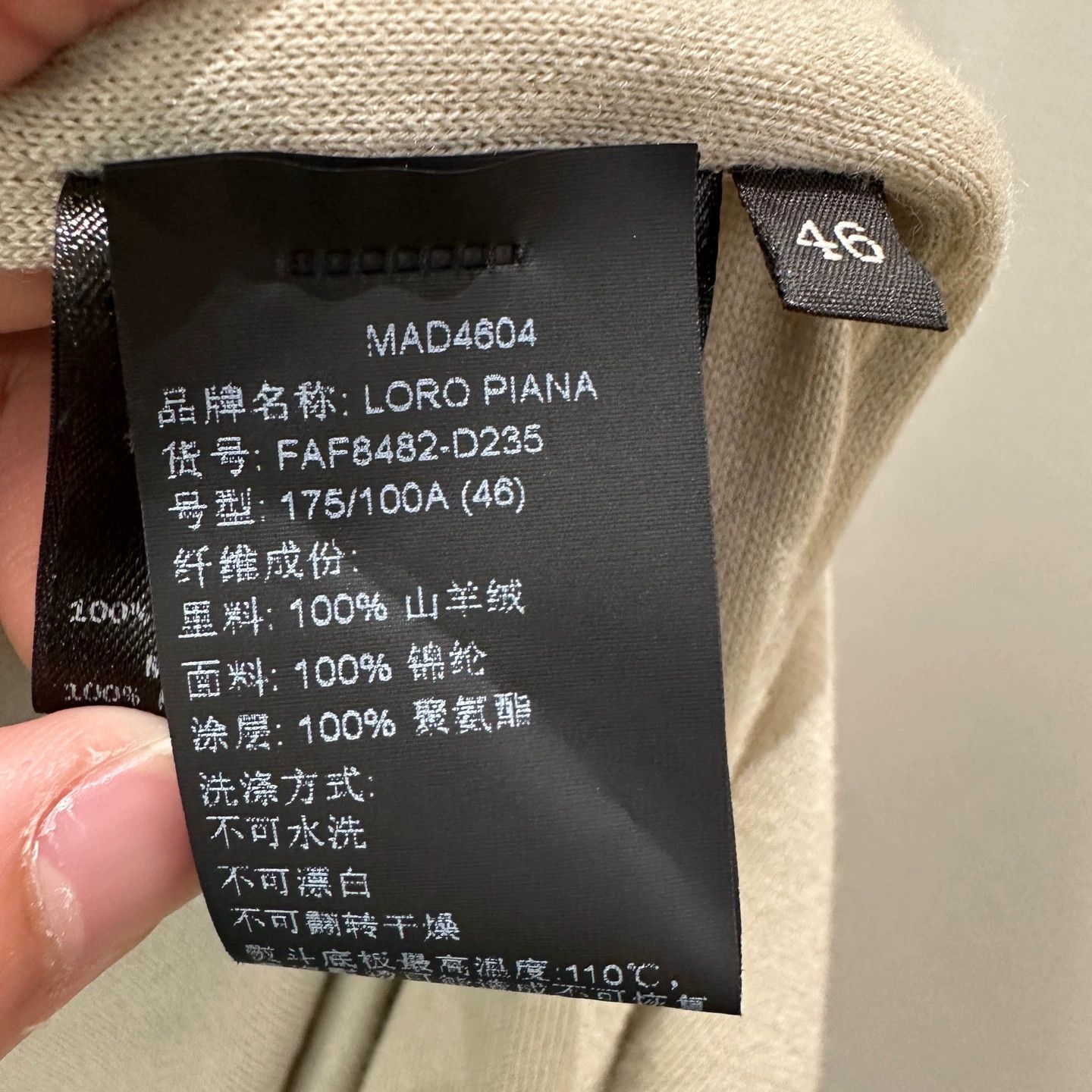 Loro Piana Loro Piana Traveler Trench Coat 46 Nylon may551 Size US S / EU 44-46 / 1 - 4 Thumbnail