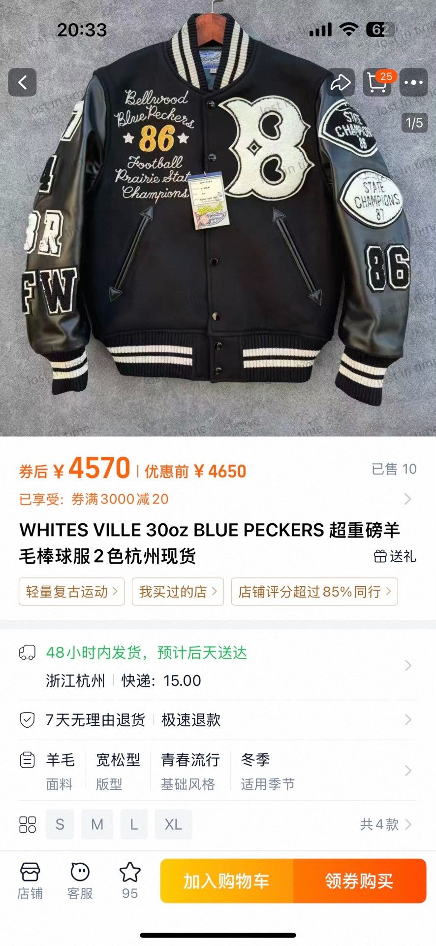 Whitesville Whitesville 30oz Blue Peckers Wool Jacket Size US XS / EU 42 / 0 - 1 Thumbnail