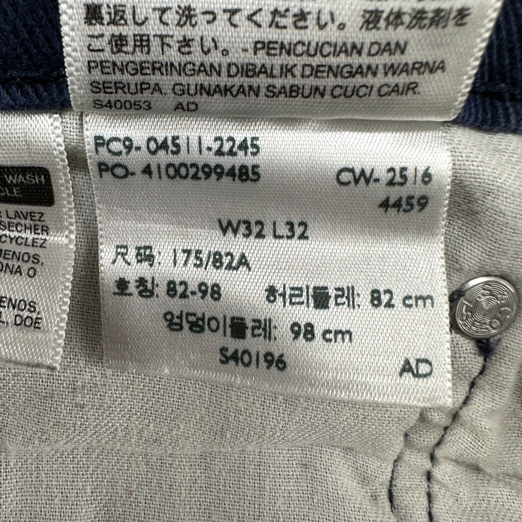 Levi's Levis 511 Jeans Mens 32x32 Blue Slim Fit Skinny Dark Wash Cotton Stretch Denim Jeans Regular 5-Pocket Logo Zipper Size US 32 / EU 48 - 3 Thumbnail