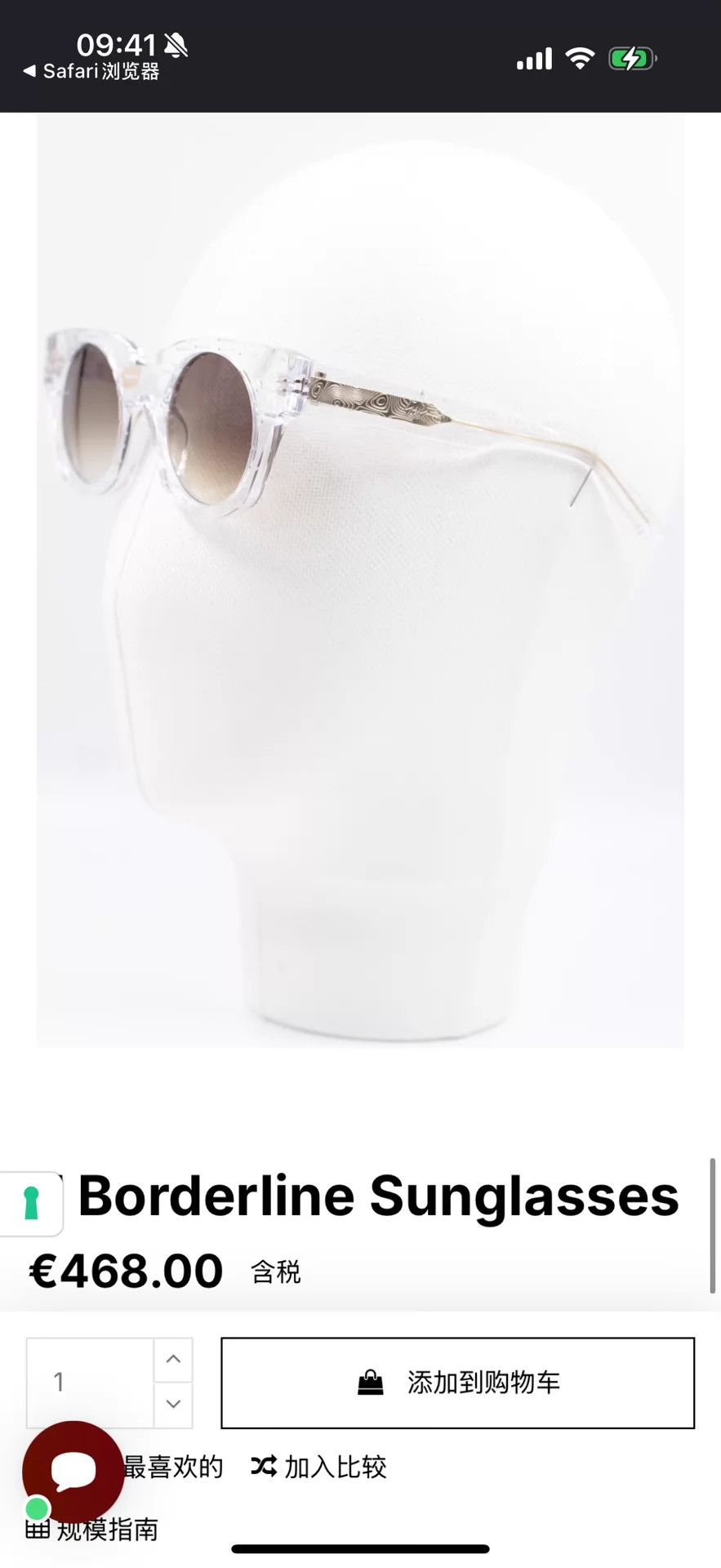 Yohji Yamamoto Yohji Yamamoto slook 003 clear acetate brown lens gold Size ONE SIZE - 9 Thumbnail