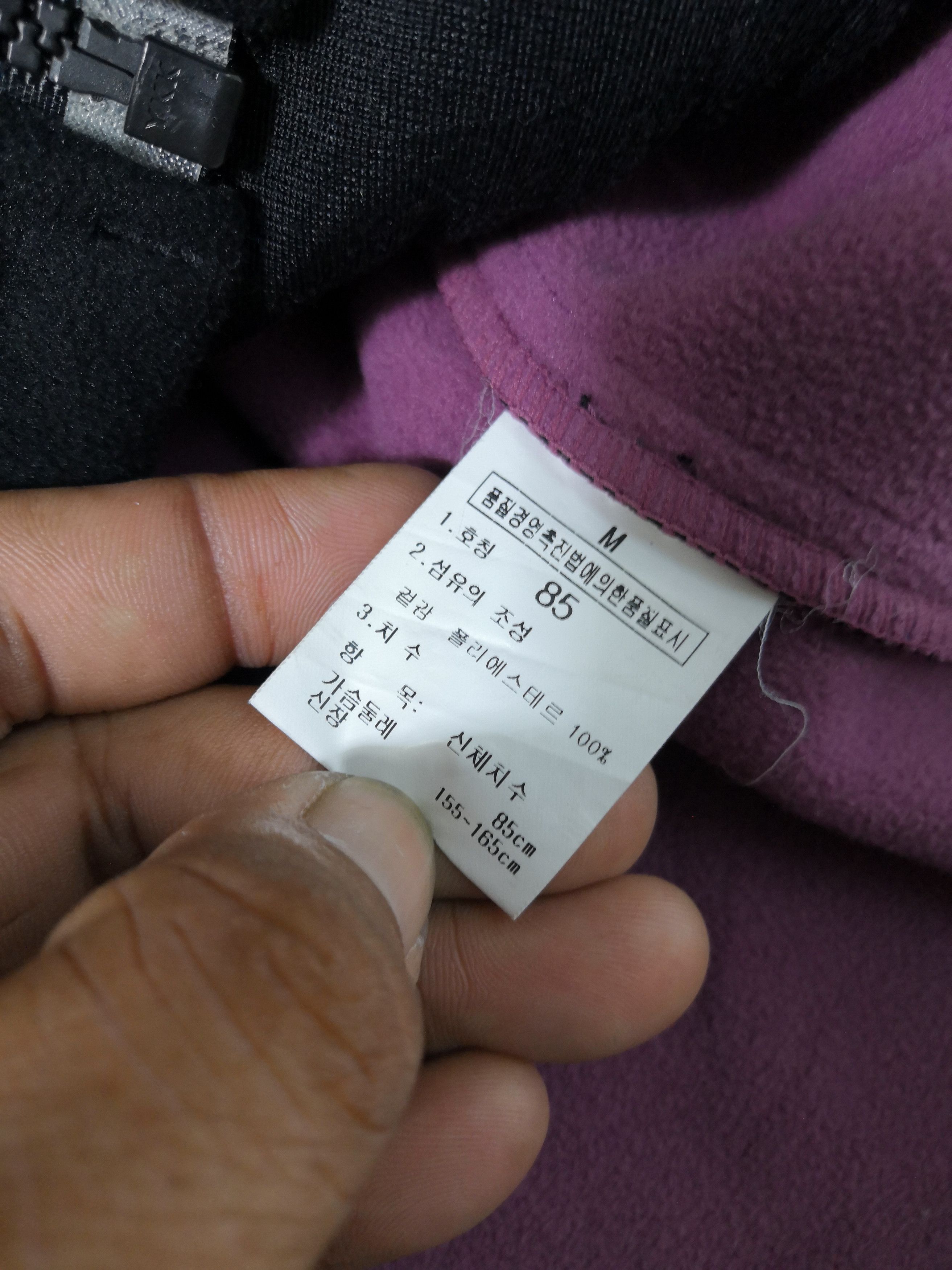 Nanamica × The North Face × Vintage Vintage The North Face Sweater Sweatshirt Fleece Jackets Size US M / EU 48-50 / 2 - 11 Thumbnail