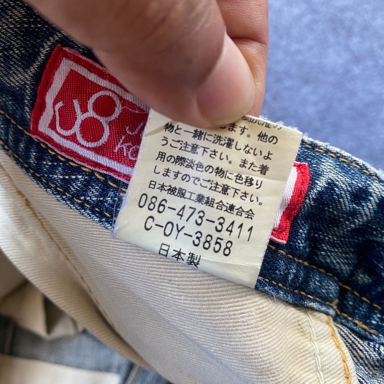 KOJIMA GENES 💥Best Offer💥Vintage Johnbull Kojima Slim Punk Denim Japan Size US 30 / EU 46 - 19 Thumbnail