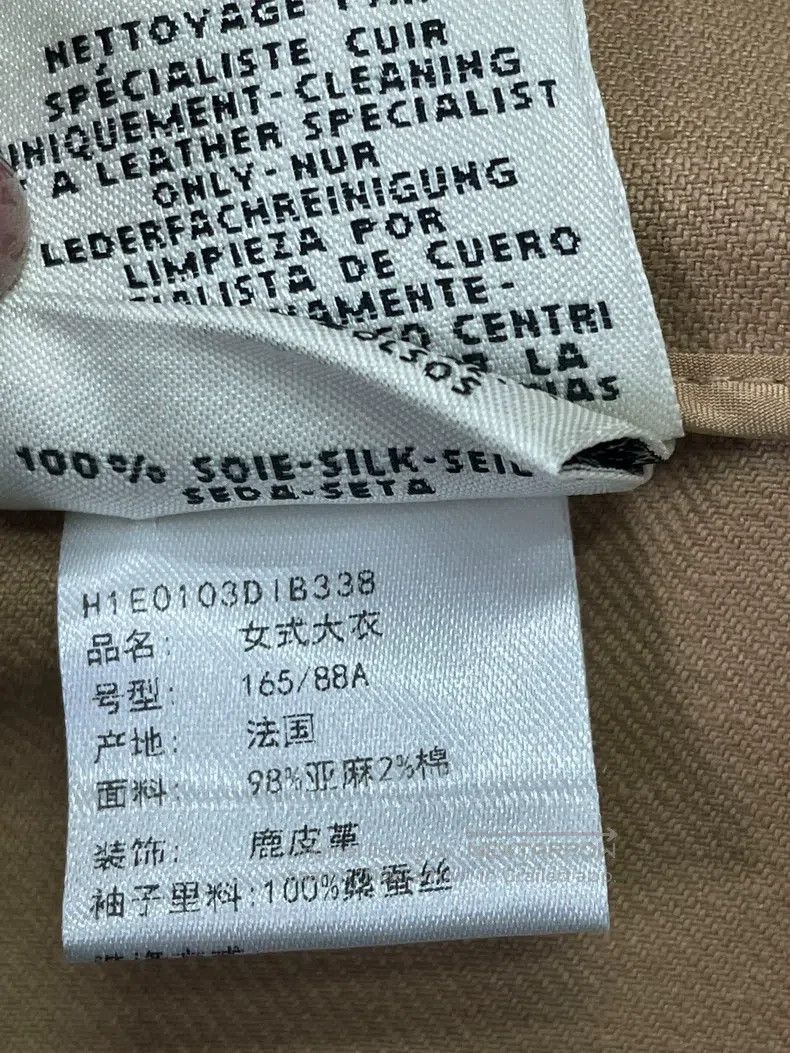 Hermes Hermes Khaki Linen Coat Size XS / US 0-2 / IT 36-38 - 7 Thumbnail