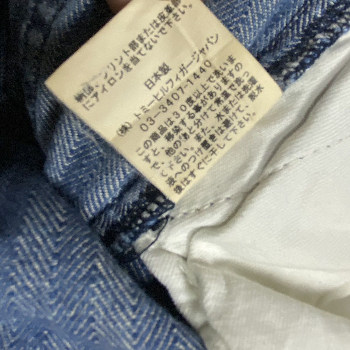 Tommy Hilfiger × Vintage Tommy Hilfiger Hikori carperter style denim pant Size US 33 - 18 Thumbnail