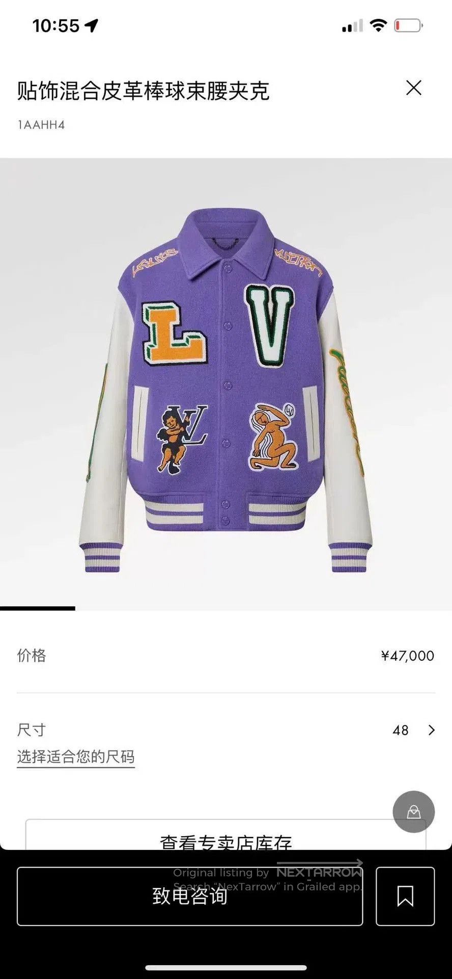 Louis Vuitton Louis Vuitton LV Cartoon Leather Sleeve Baseball Jacket. Size US XL / EU 56 / 4 - 4 Thumbnail