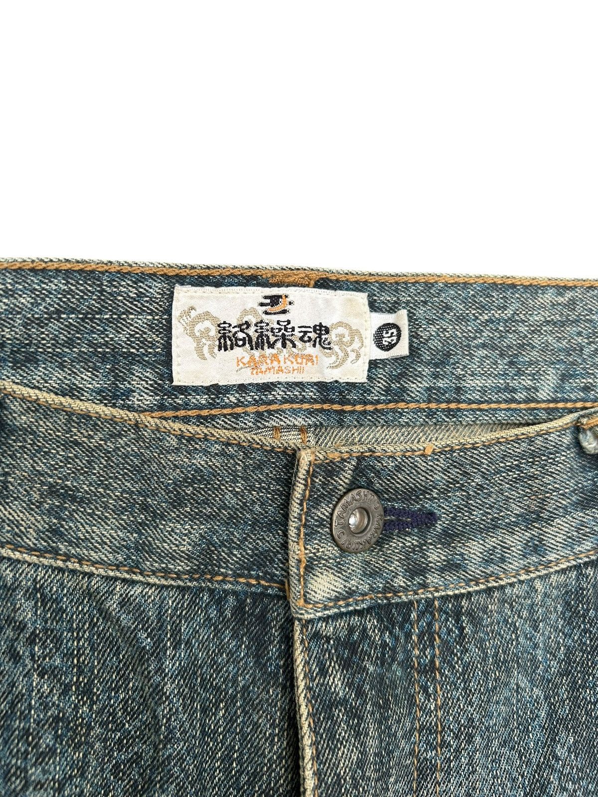 Kapital Karakuri Tamashii Embroidered Japanes Snake Skin Denim Jeans Size US 35 - 10 Thumbnail