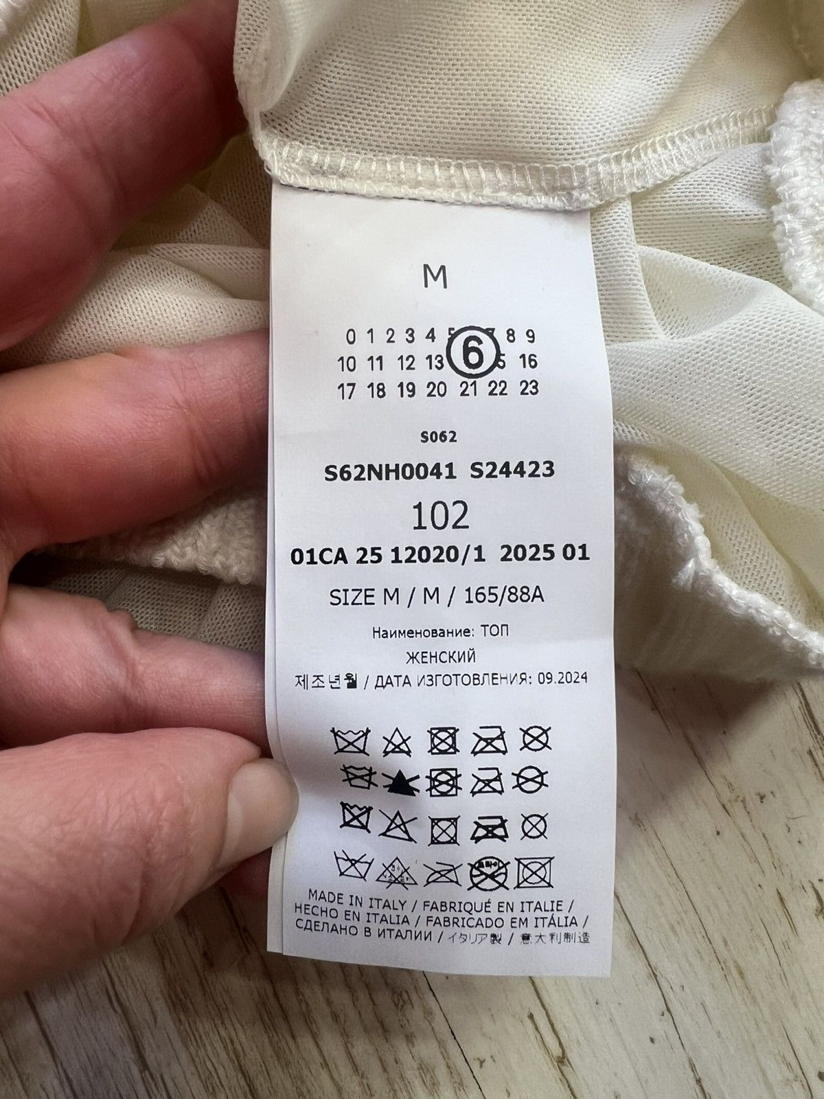Maison Margiela MM6 Maison Margiela Mesh Cardigan Ivory Size M New Size M / US 6-8 / IT 42-44 - 10 Thumbnail