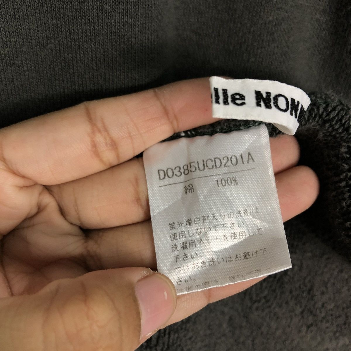 Issey Miyake 🔥CARDIGAN BUTTON JACKET MADEMOISELLE NON NON JAPAN Size US M / EU 48-50 / 2 - 23 Thumbnail