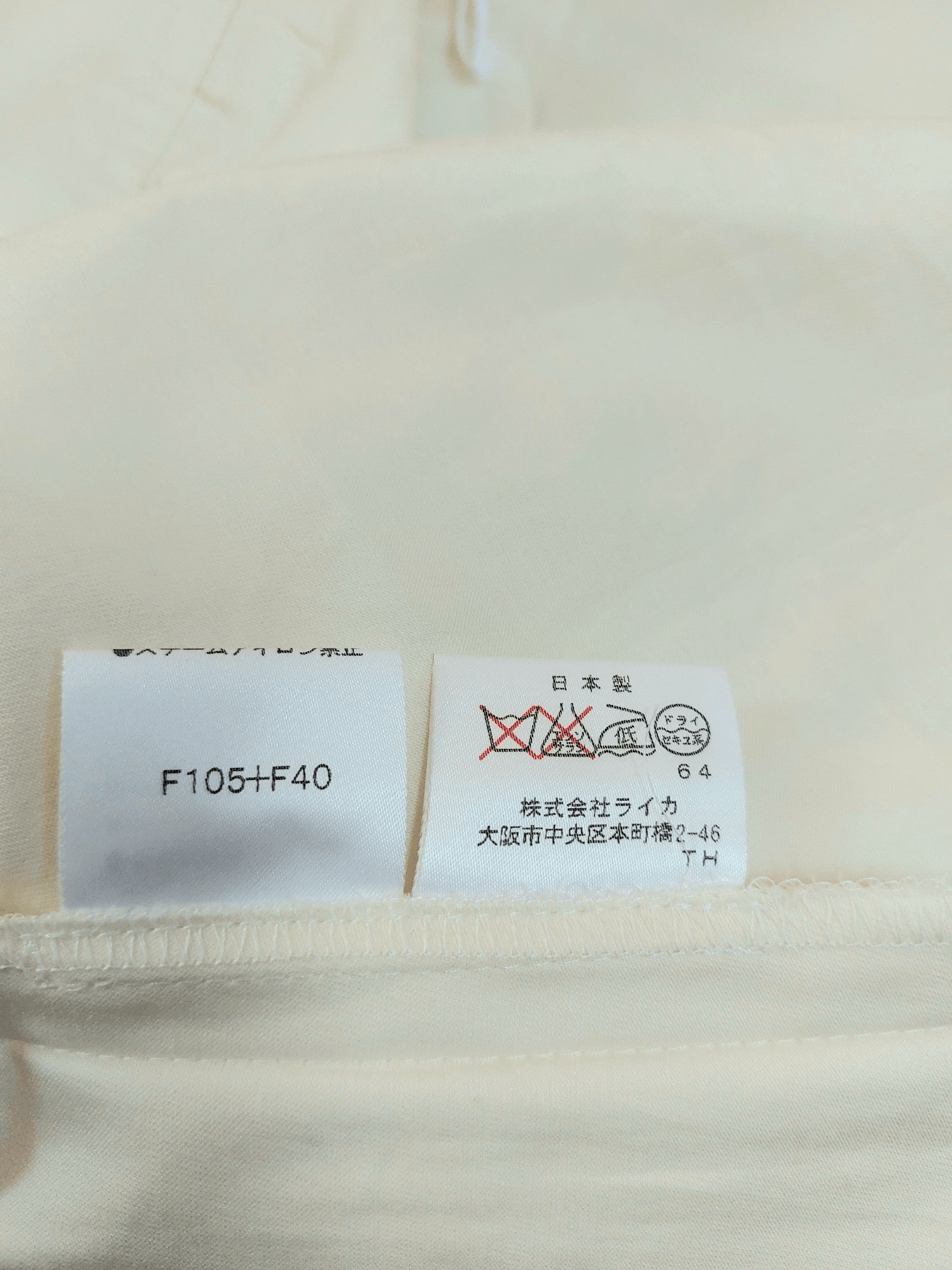 If Six Was Nine Castelbajac Flare Laces Up Buttons with Embroidered Logo Size 26" / US 2 / IT 38 - 17 Thumbnail