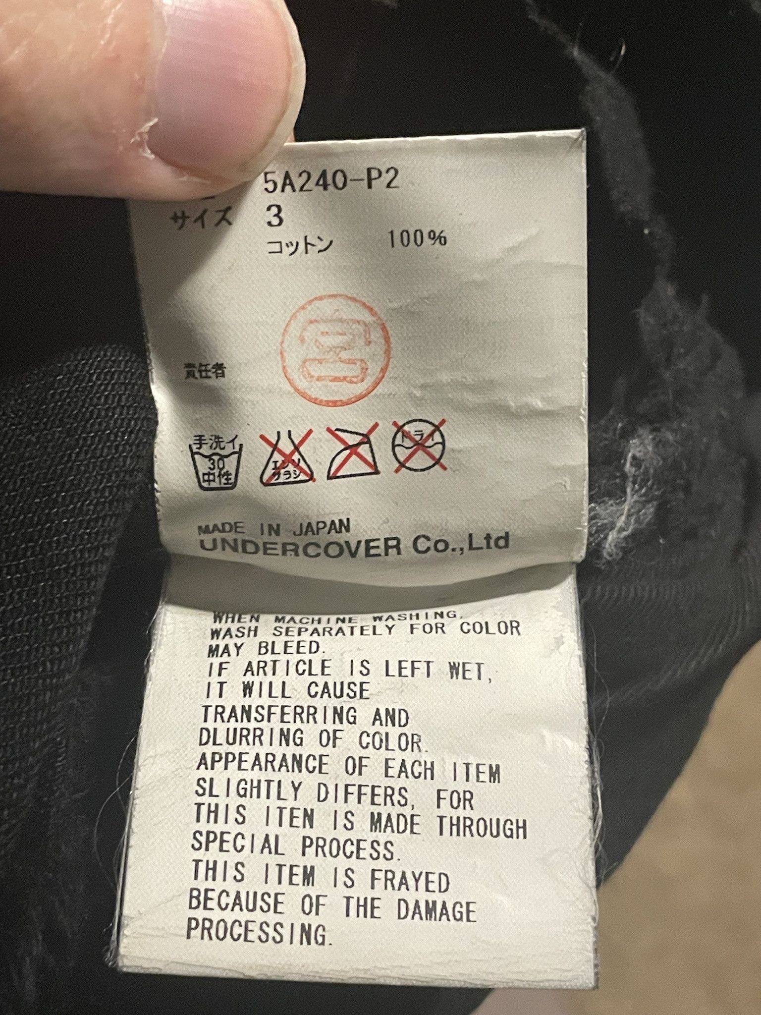Undercover Undercover AW05 85 SIZE 3 Arts & Crafts Denim Size US 33 - 4 Thumbnail