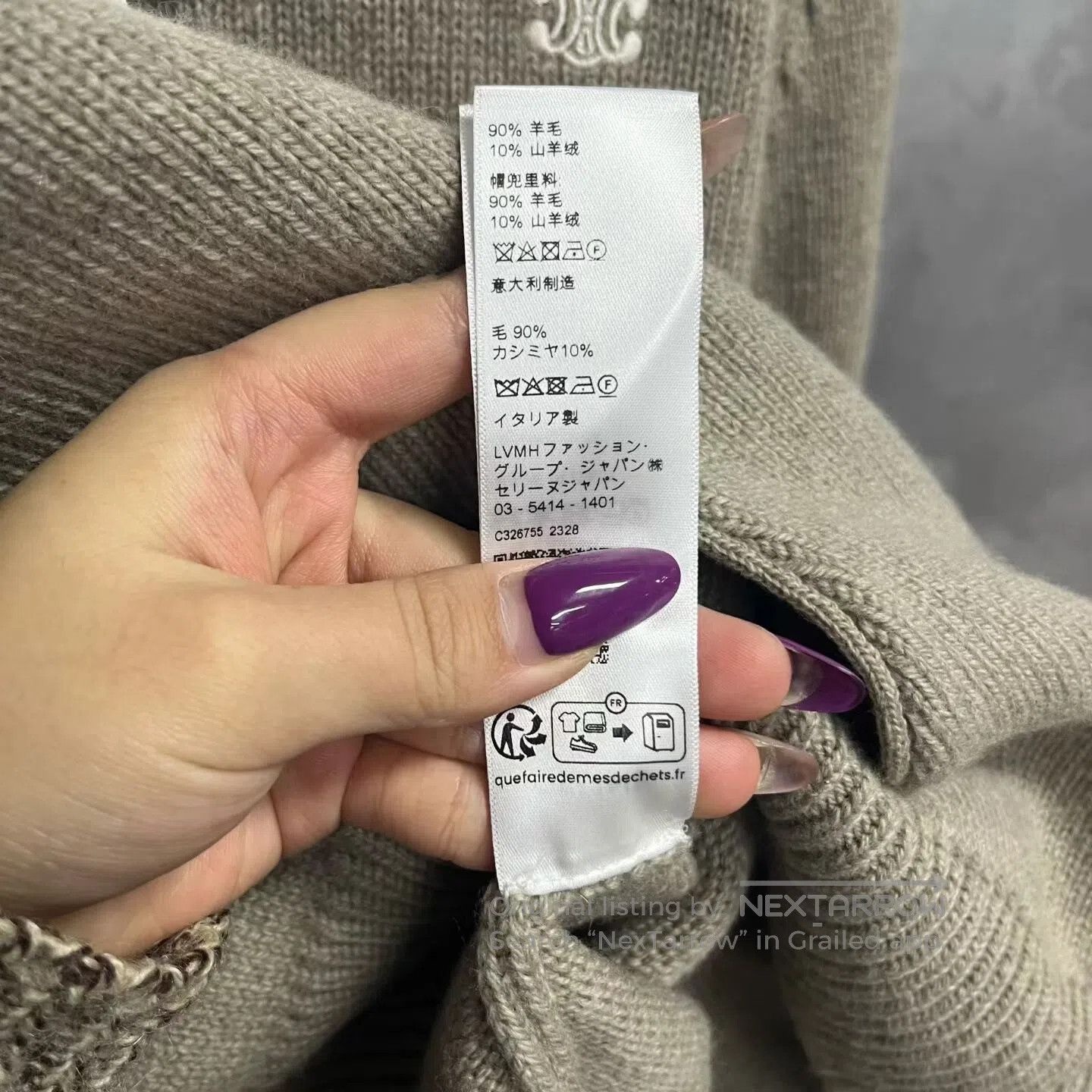 Celine CELINE Logotype letter embroidery casual hooded jacket| Size XS / US 0-2 / IT 36-38 - 4 Thumbnail