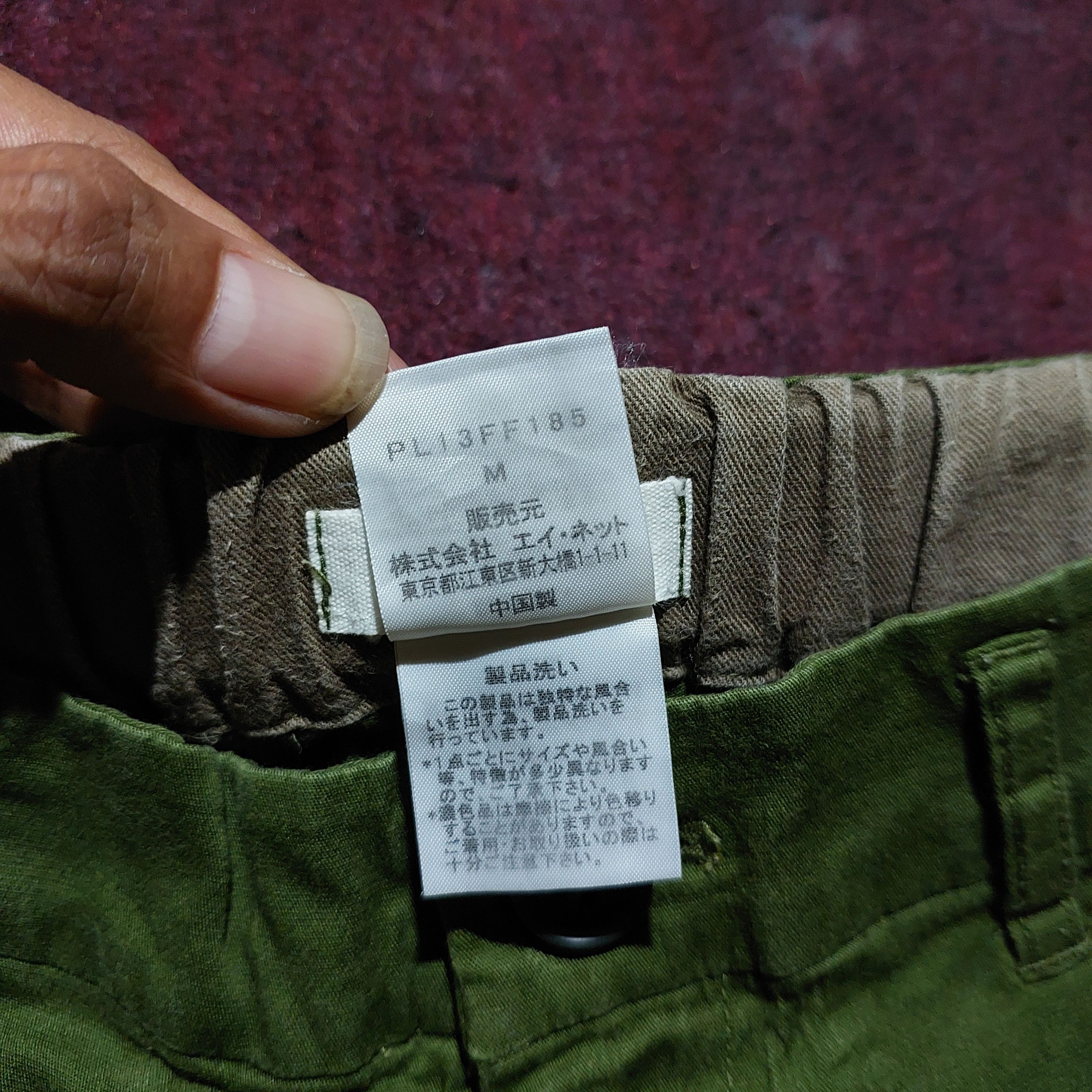 Issey Miyake Plantation by Issey Miyake spring short easy pants Size US 28 / EU 44 - 9 Thumbnail