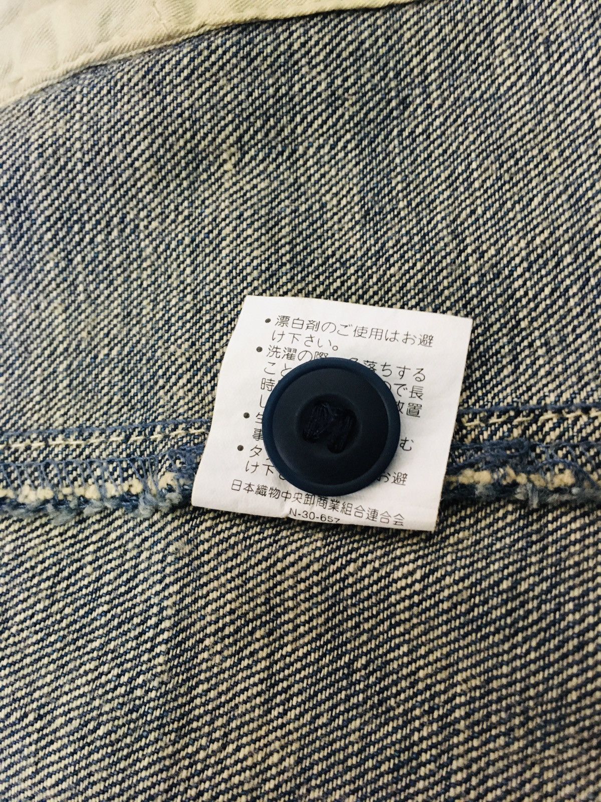 If Six Was Nine × Japanese Brand |a:r| Button Up Denim Jacket (17) Size US M / EU 48-50 / 2 - 10 Thumbnail
