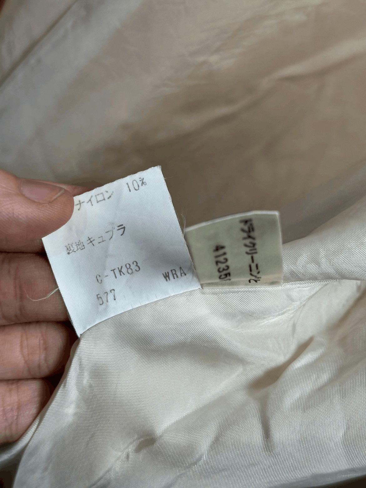 Yohji Yamamoto Sz 38 Yohji Yamamoto Impermeable 80s Coat-2505 Size US M / EU 48-50 / 2 - 9 Thumbnail