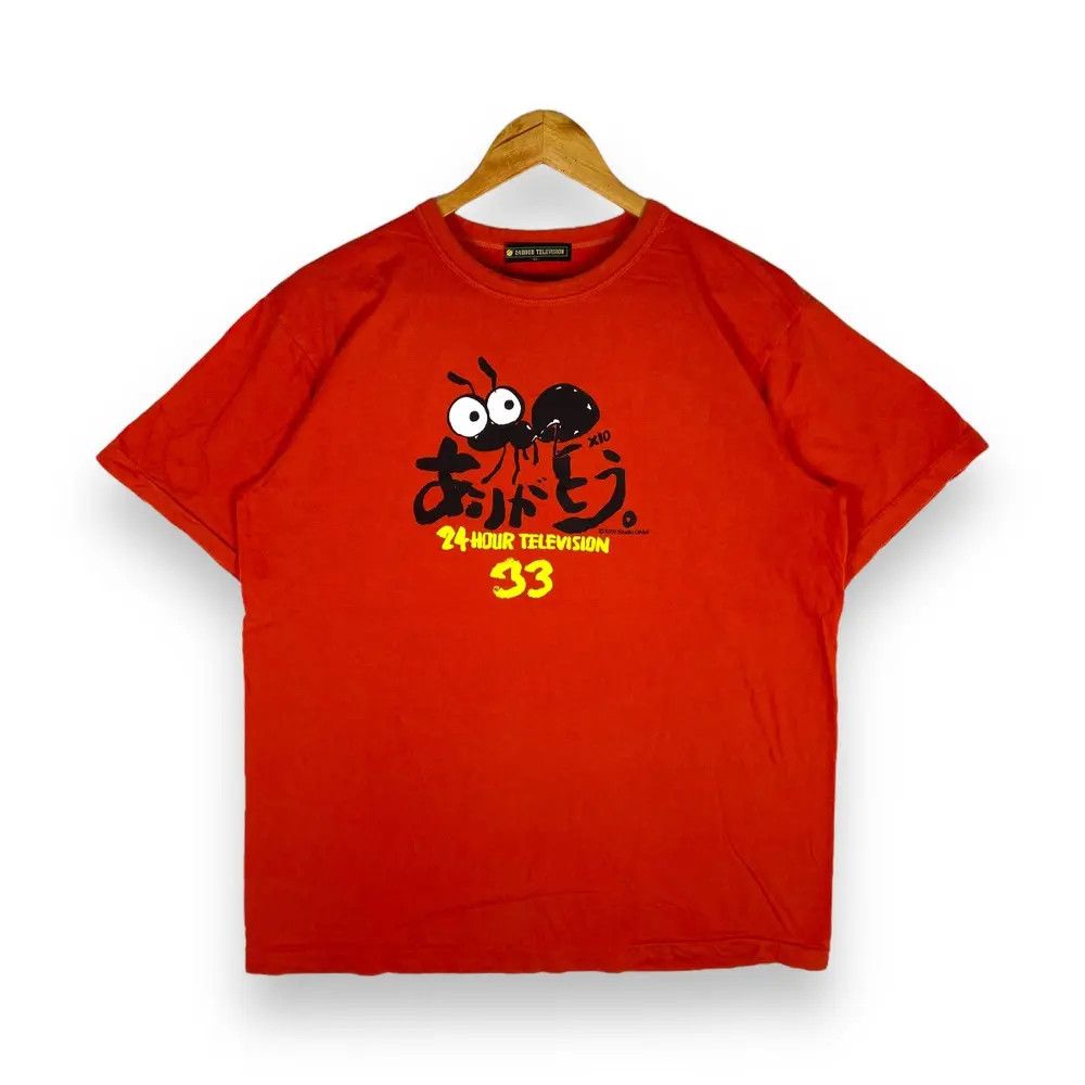 Japanese Brand Vintage 24 HOUR TELEVISION STUDIO GHIBLI Anime Graphic Tee Size US L / EU 52-54 / 3 - 1 Thumbnail