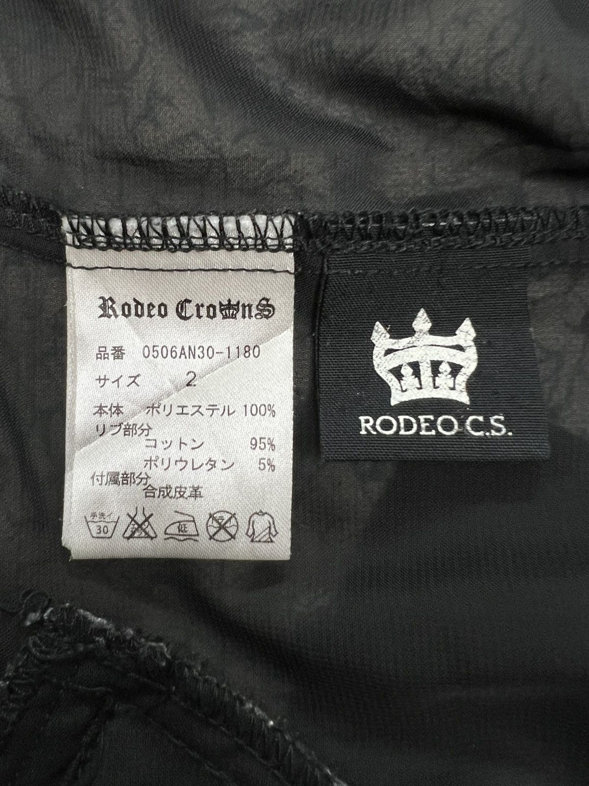 Japanese Brand Rodeo Crowns Mosquito Net Bomber Jacket Size S / US 4 / IT 40 - 9 Thumbnail