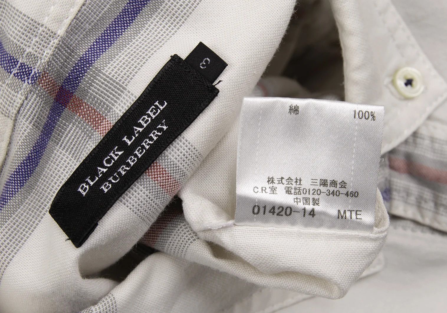 Burberry Check Button-Down Shirt in Light Gray with Check Pattern Size US M / EU 48-50 / 2 - 17 Thumbnail