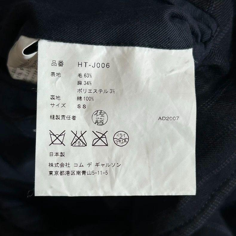 Comme des Garcons Comme des Garcons size ss 07 aw Wool Linen Stripe blazer 2 Size 36S - 6 Thumbnail