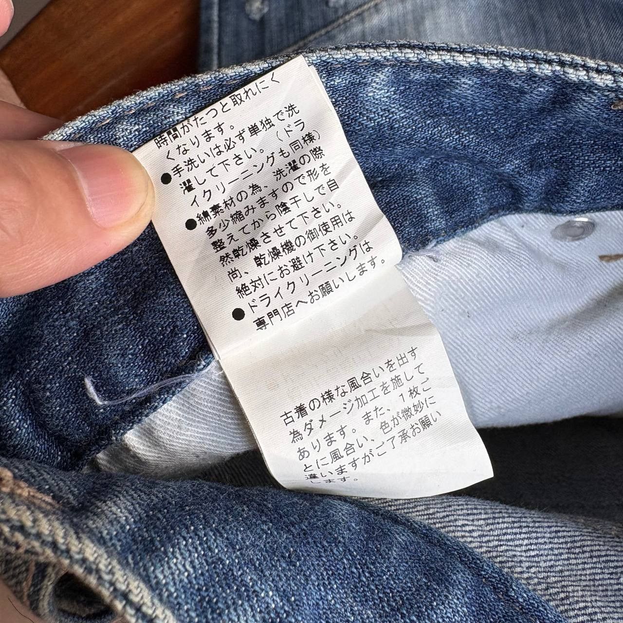 PPFM PPFM Biker Multipocket Zipper Stud Blue Jeans Pants Size US 31 - 20 Thumbnail