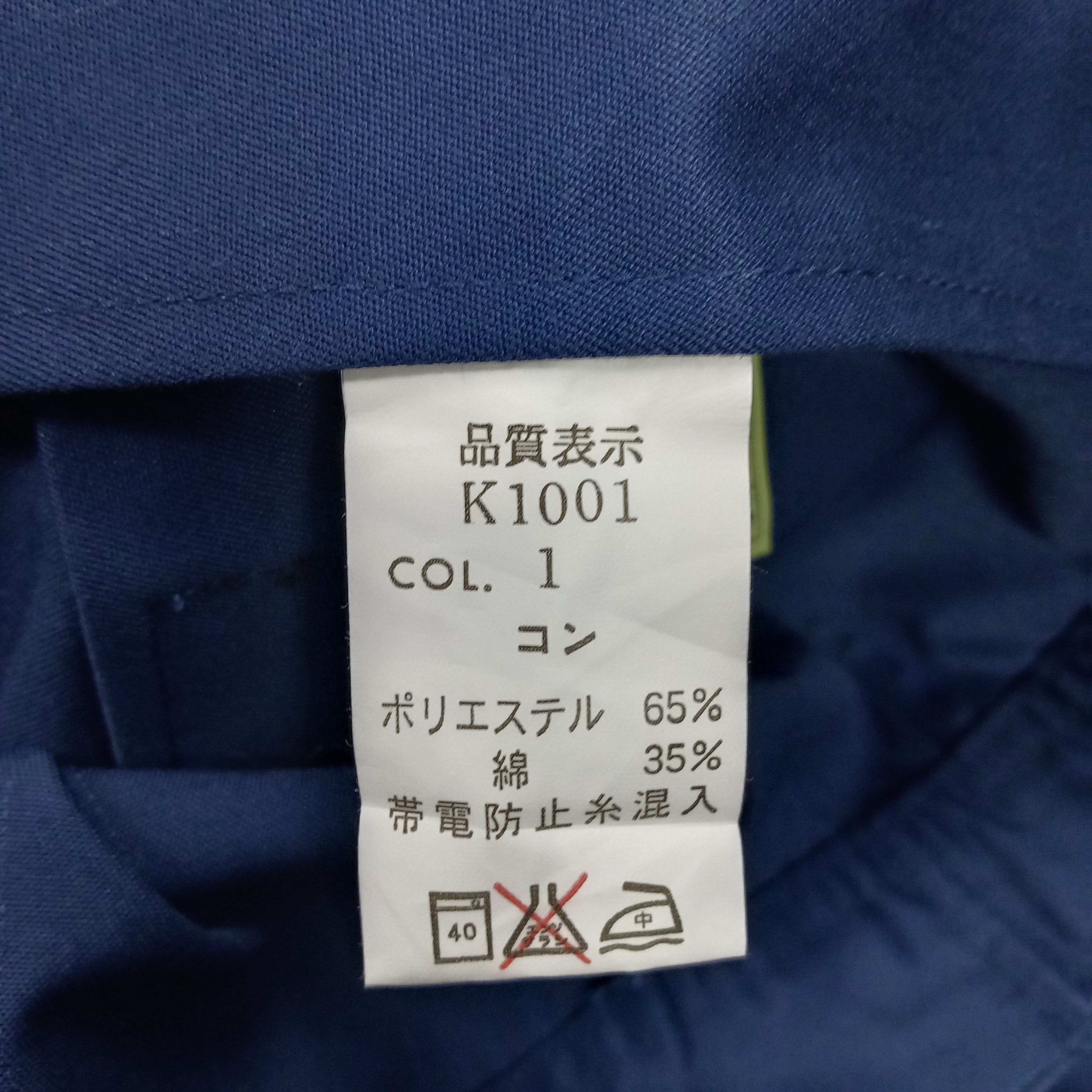 Japanese Brand × Kansai Yamamoto × Vintage Kansai X Number (N)ine Japanese Custom Art Jacket Size US M / EU 48-50 / 2 - 10 Thumbnail