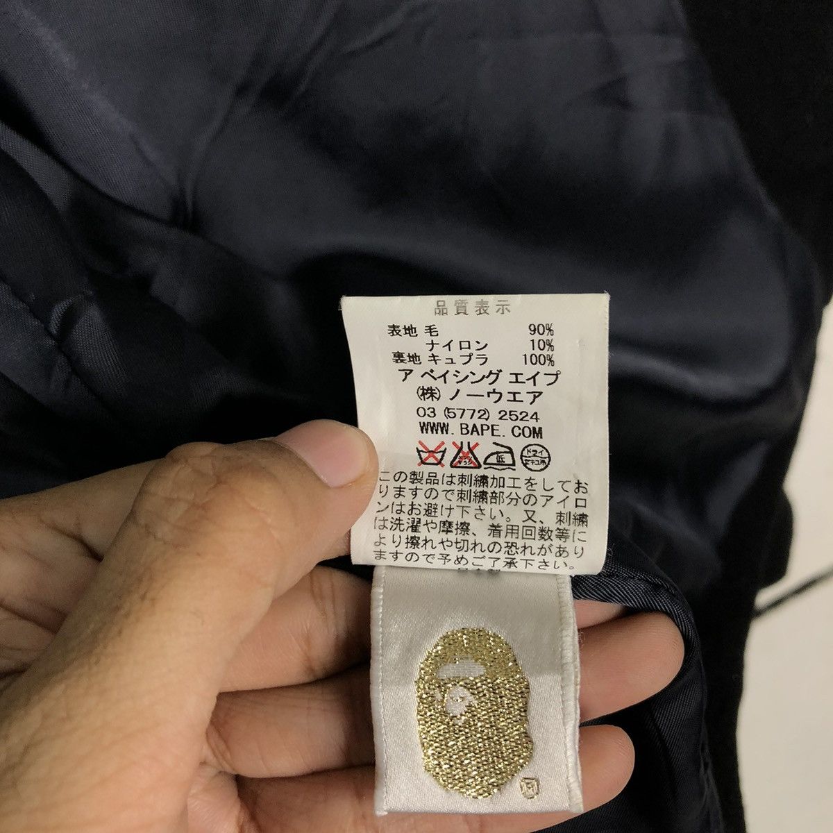 Bape 🔥VINTAGE WOOL A BATHING APE IN LUKEWARM WATER SPELL OUT Size US S / EU 44-46 / 1 - 24 Thumbnail