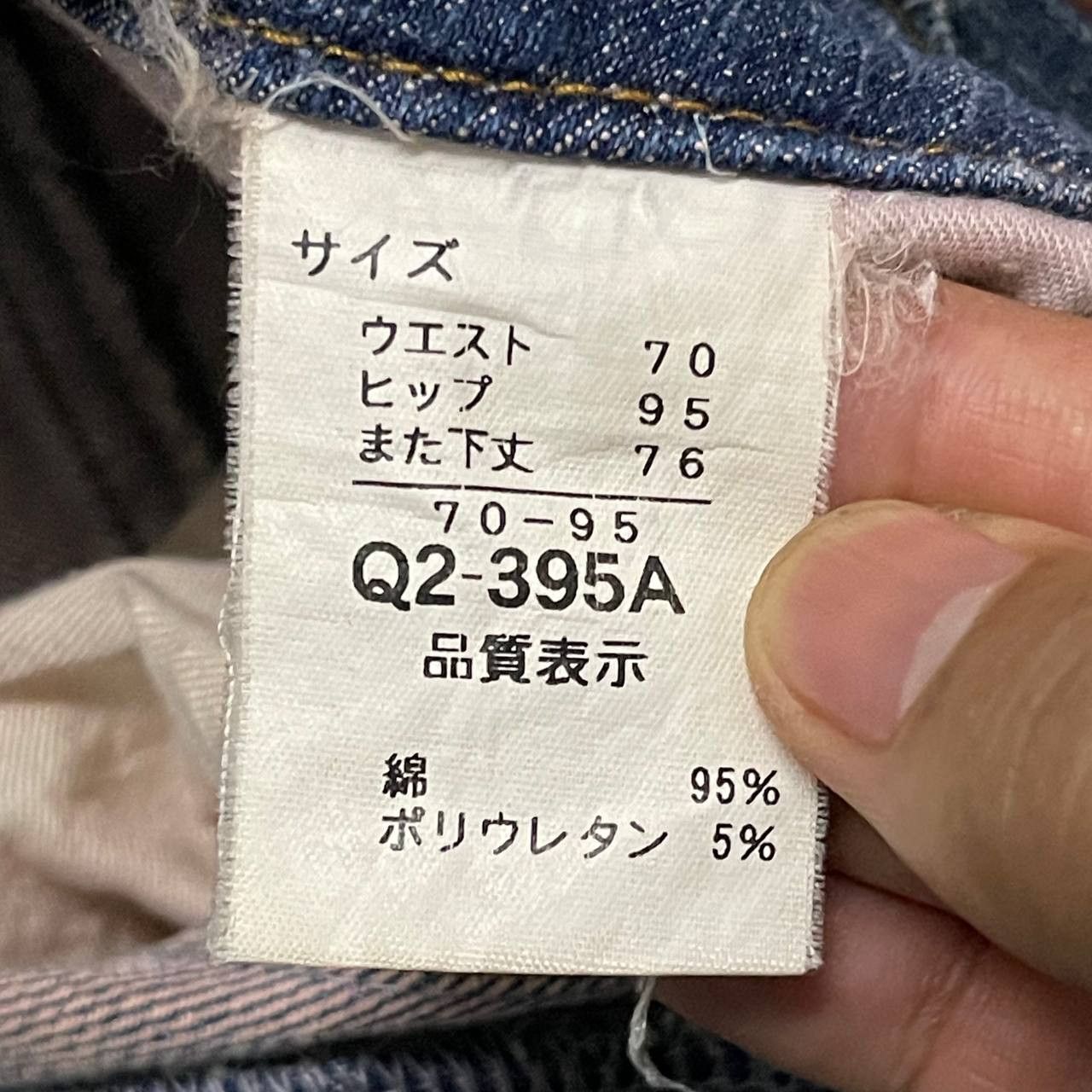 Hysteric Glamour 🔥Flare🔥 Vintage Real. D Japanese Denim Jeans Size US 30 / EU 46 - 6 Thumbnail