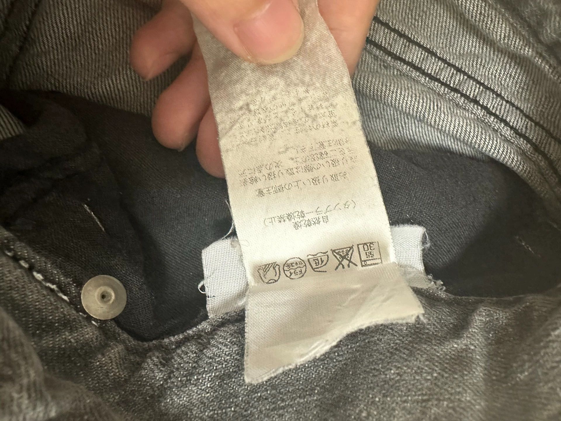 Raf Simons Raf Simons Cracked jeans-2505 Size US 34 / EU 50 - 4 Thumbnail