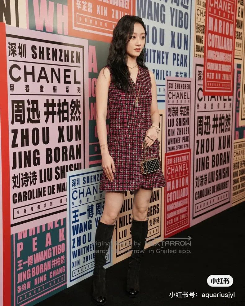Chanel Chanel 23K red and black mixed colour braided sleeveless d Size XS / US 0-2 / IT 36-38 - 7 Thumbnail