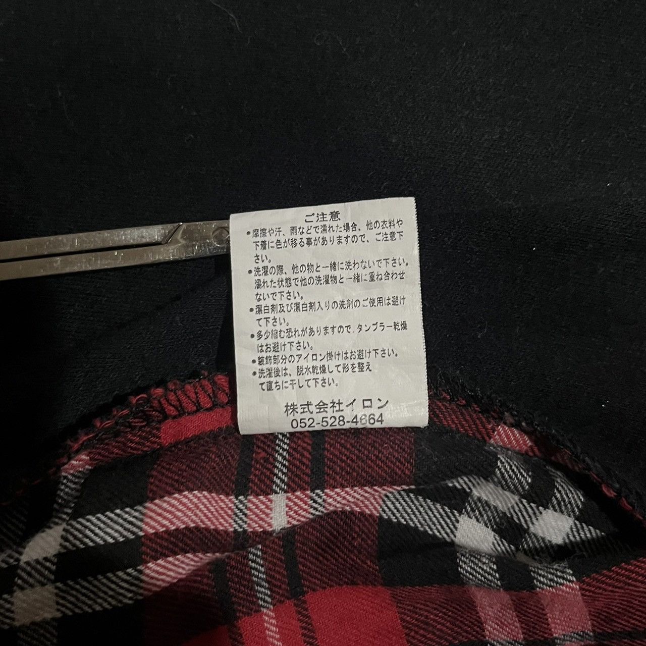 Japanese Brand Clone Devgru Visual Kei Japanese Style Red Plaid Zip Hooded Size M / US 6-8 / IT 42-44 - 11 Thumbnail