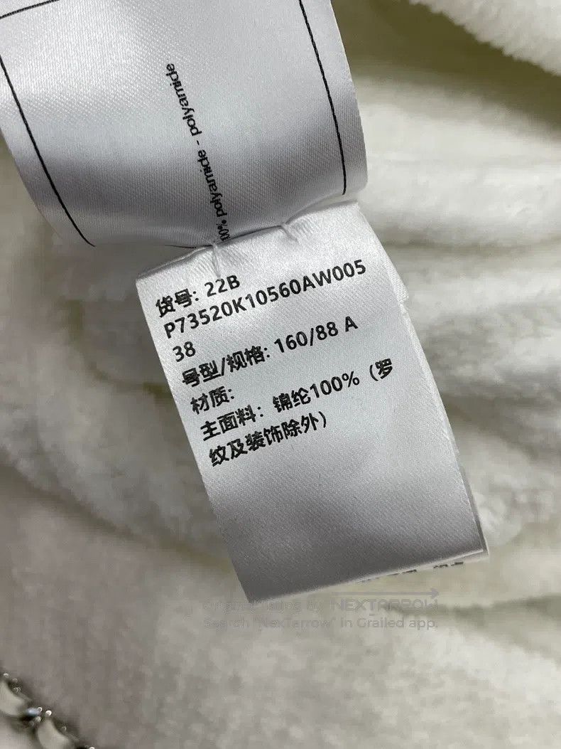 Chanel Chanel White four-pocket corduroy jacket Size XS / US 0-2 / IT 36-38 - 7 Thumbnail