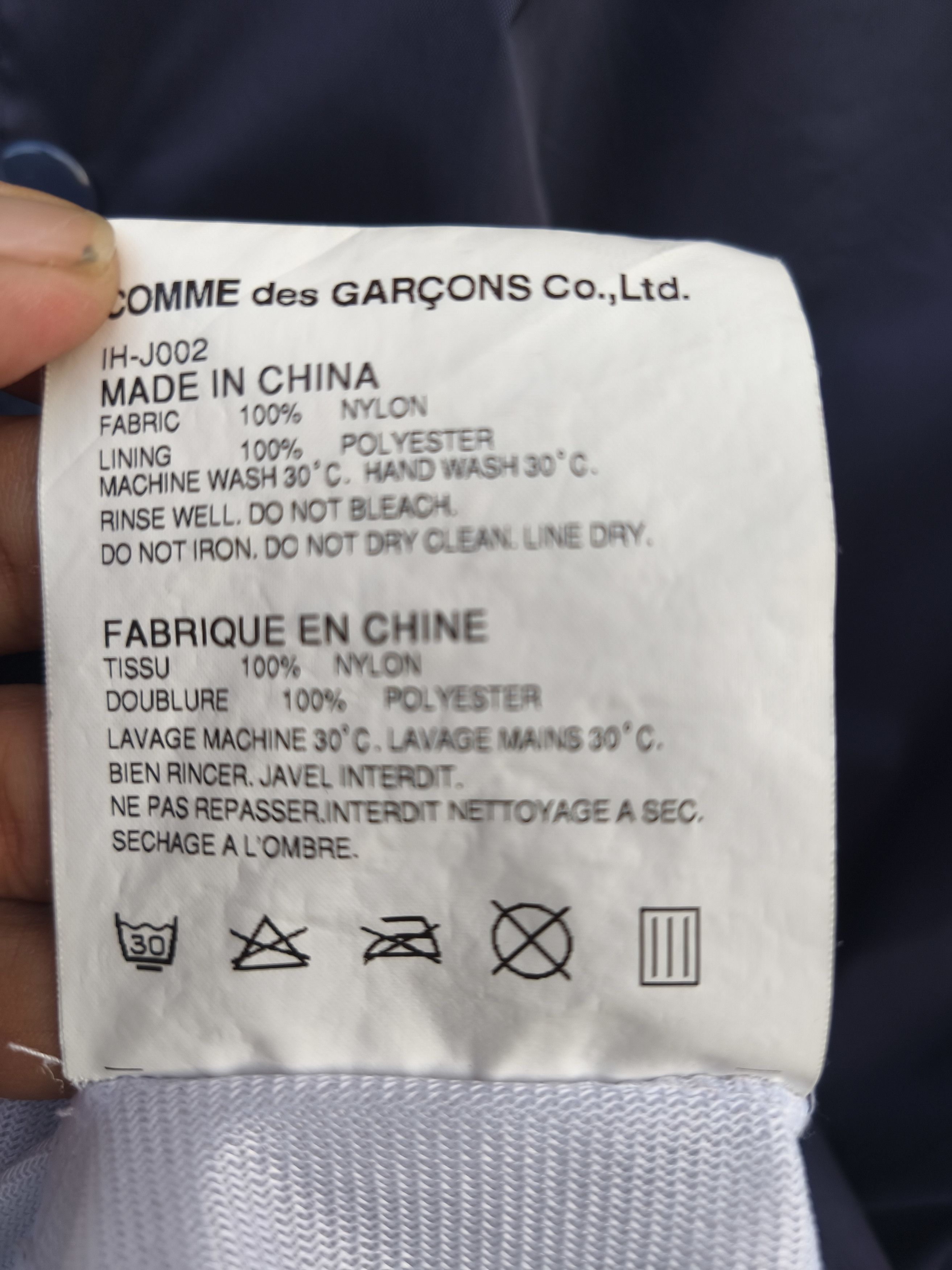 Comme des Garcons Comme Des Garcons light jacket CDG Coach Jacket 2016 Size US L / EU 52-54 / 3 - 13 Thumbnail