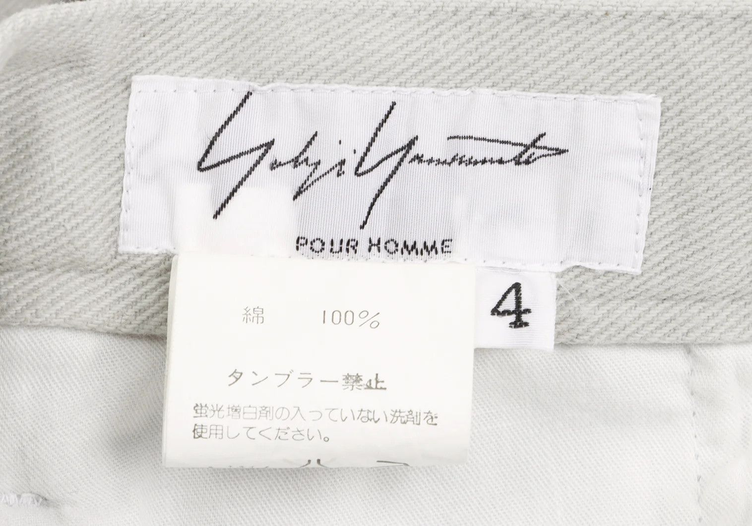 Yohji Yamamoto Yohji Yamamoto Cotton Center Double Stitch Pants Size US 36 / EU 52 - 16 Thumbnail