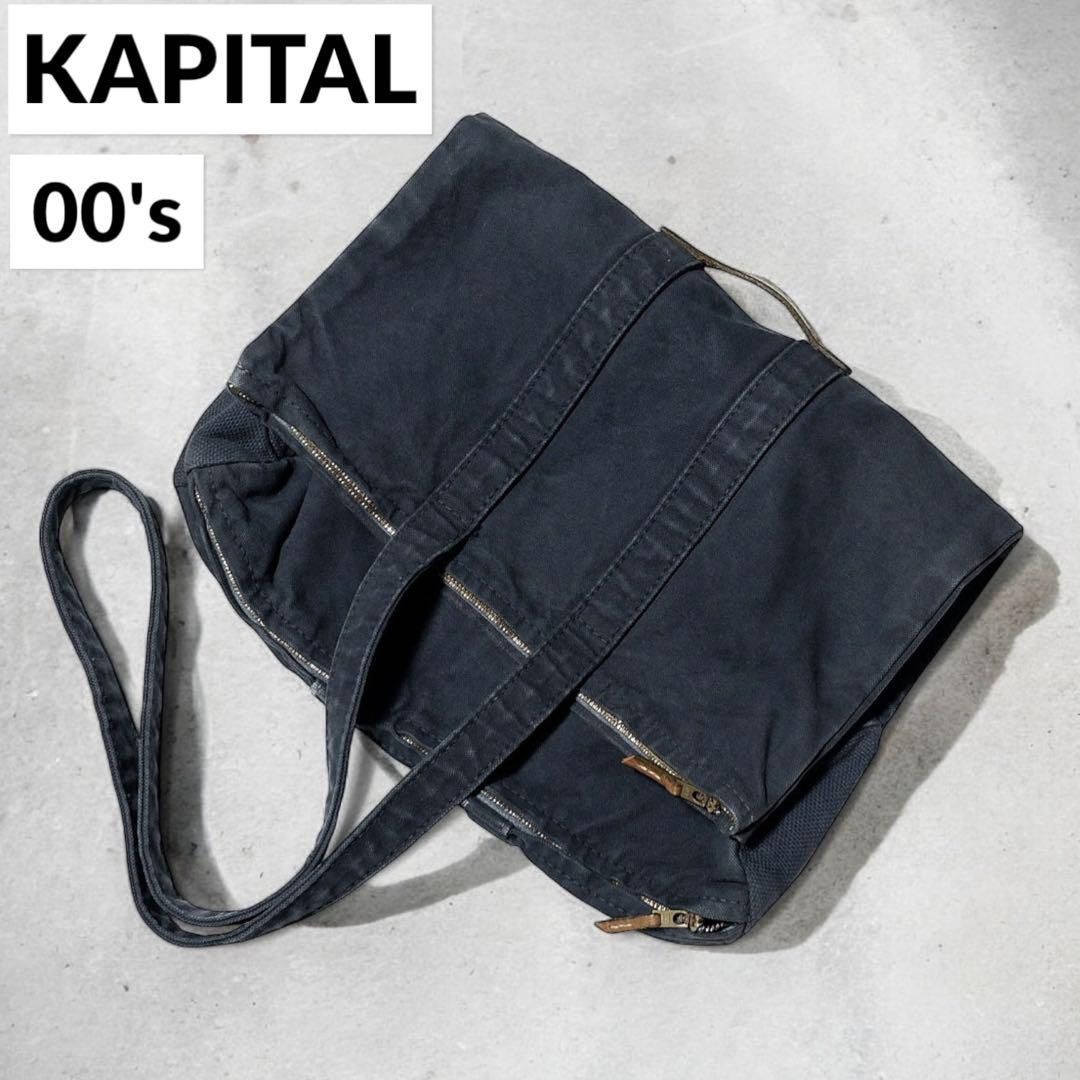 Kapital kapital bag Size ONE SIZE - 1 Thumbnail