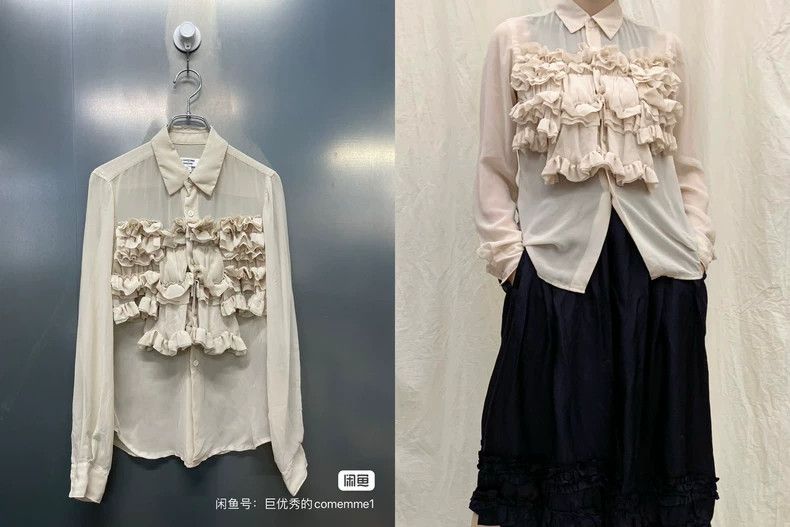 Comme des Garcons Comme Des Garcons Pale beige, cream-colored, sheer, tulle, Size XS / US 0-2 / IT 36-38 - 1 Thumbnail
