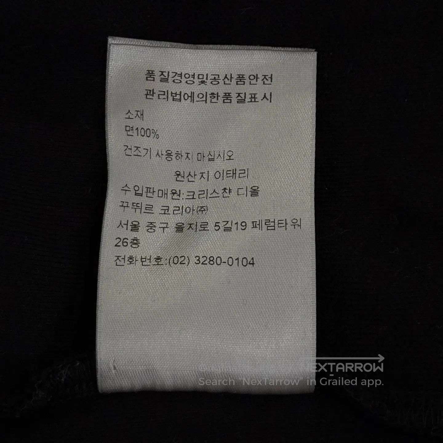 Dior Dior 26 New Full-Relief Embroidered Logo Plain Knit Short Size US S / EU 44-46 / 1 - 5 Thumbnail