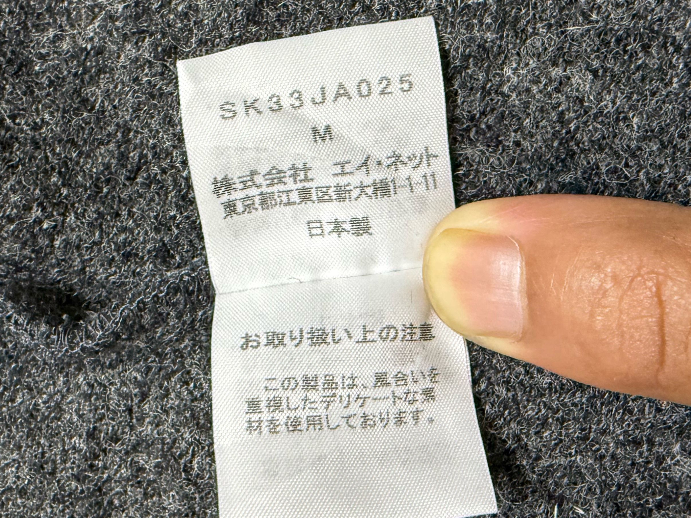 Issey Miyake Sunao Kuwahara Issey Miyake Hoodie Wool Jacket Size US M / EU 48-50 / 2 - 19 Thumbnail
