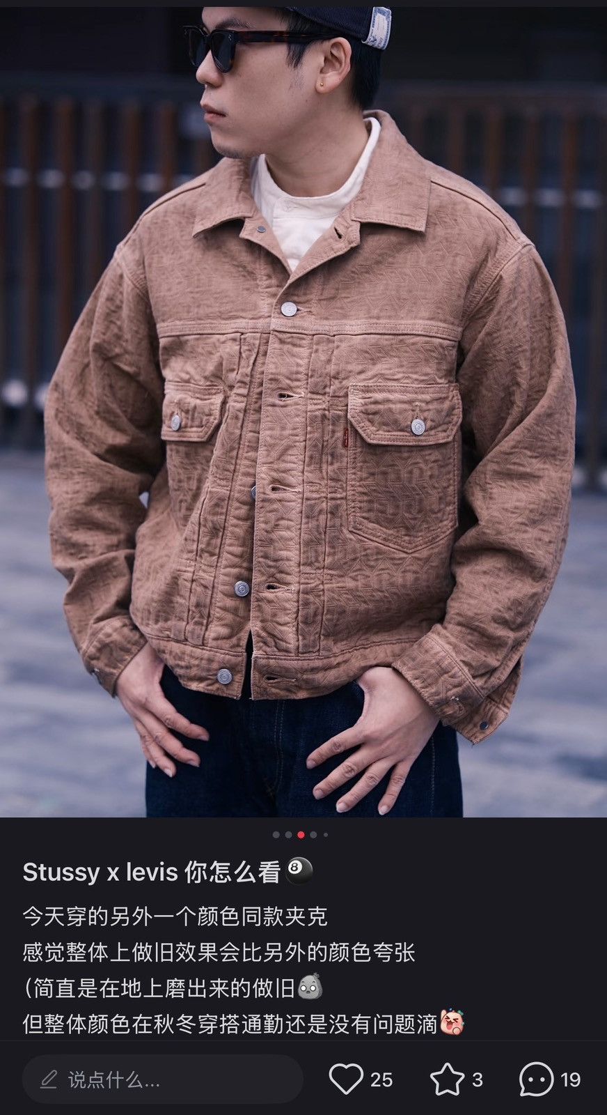 Levi's × Stussy Levis x Stussy Type II Jacket，size L Size US L / EU 52-54 / 3 - 3 Thumbnail