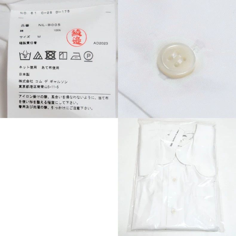Comme des Garcons Comme Des Garcons Deconstructing shirt Size M / US 6-8 / IT 42-44 - 8 Thumbnail