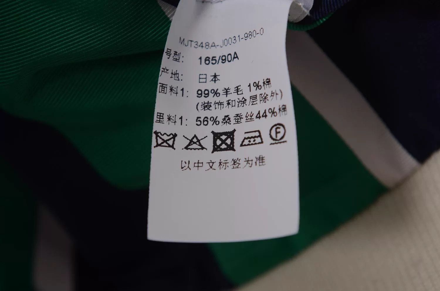 Thom Browne Thom Browne Blazer Size XS / US 0-2 / IT 36-38 - 9 Thumbnail