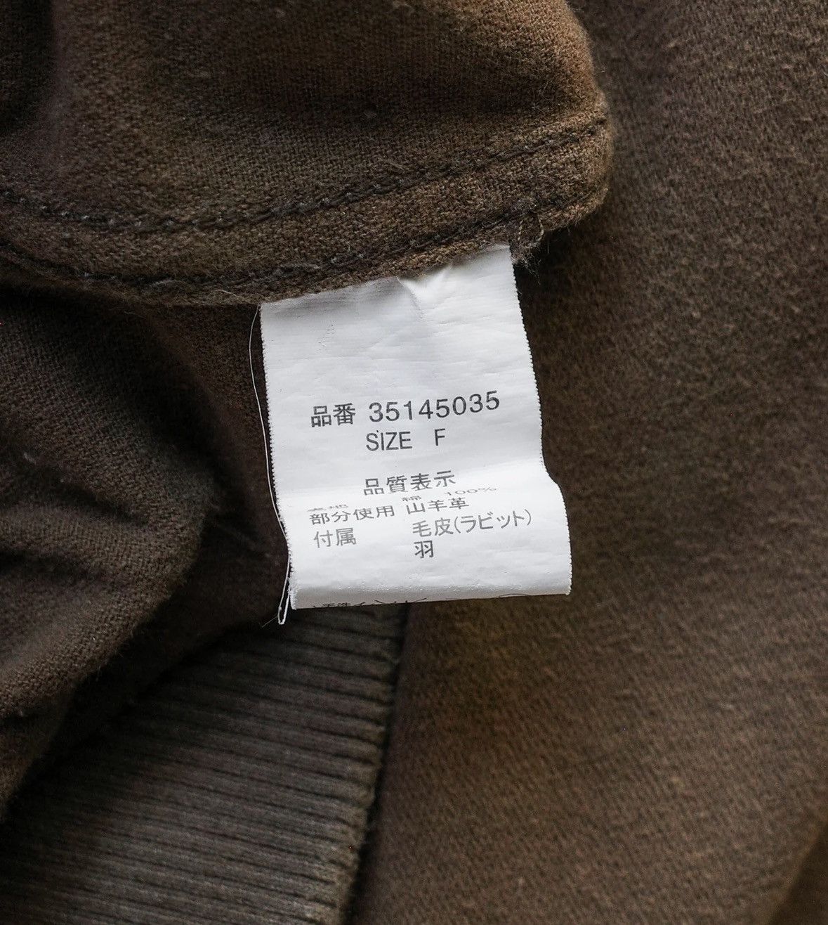 If Six Was Nine × Le Grande Bleu (L.G.B.) × Vintage GOA 3D POCKET FUR SWEATPANTS Size US 30 / EU 46 - 5 Thumbnail