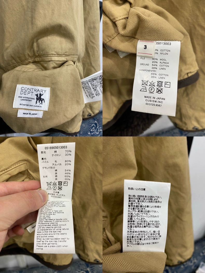 Visvim VisvimVISVIM C/D Liner Jacket Limited Edition-2504 Size US M / EU 48-50 / 2 - 5 Thumbnail