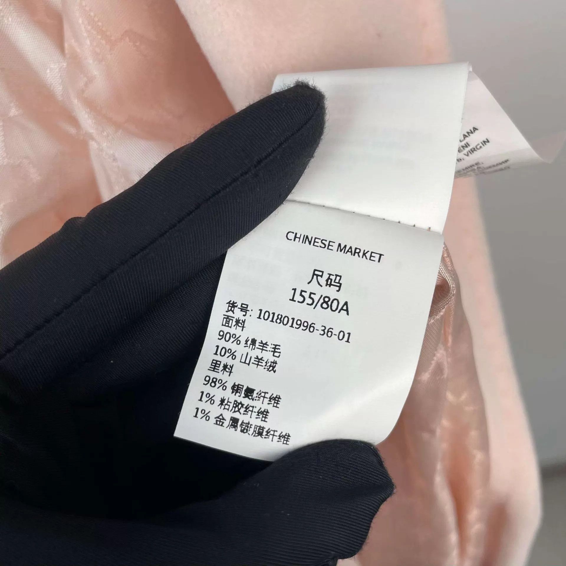 Max Mara Maxmara wool coat NWOT size 32 pink Size XS / US 0-2 / IT 36-38 - 7 Thumbnail