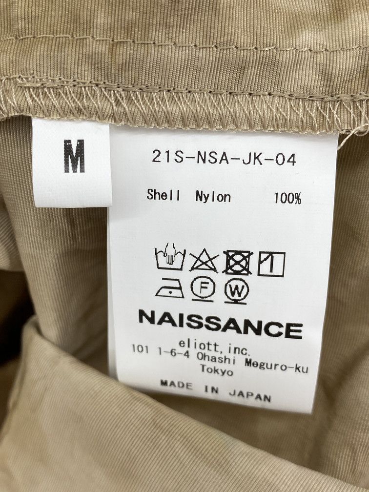 Naissance Tie Dye Nylon Jacket Size US M / EU 48-50 / 2 - 4 Thumbnail