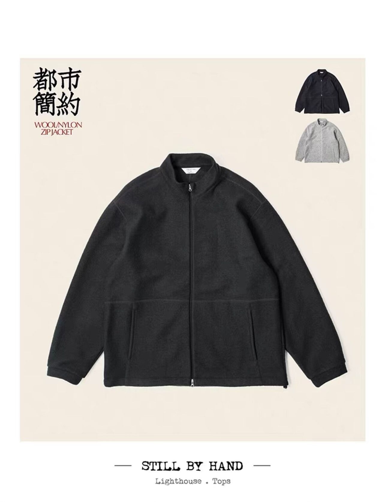 STILL BY HAND STILL BY HAND Timeless Style Jacket BL05224 Size US M / EU 48-50 / 2 - 1 Thumbnail