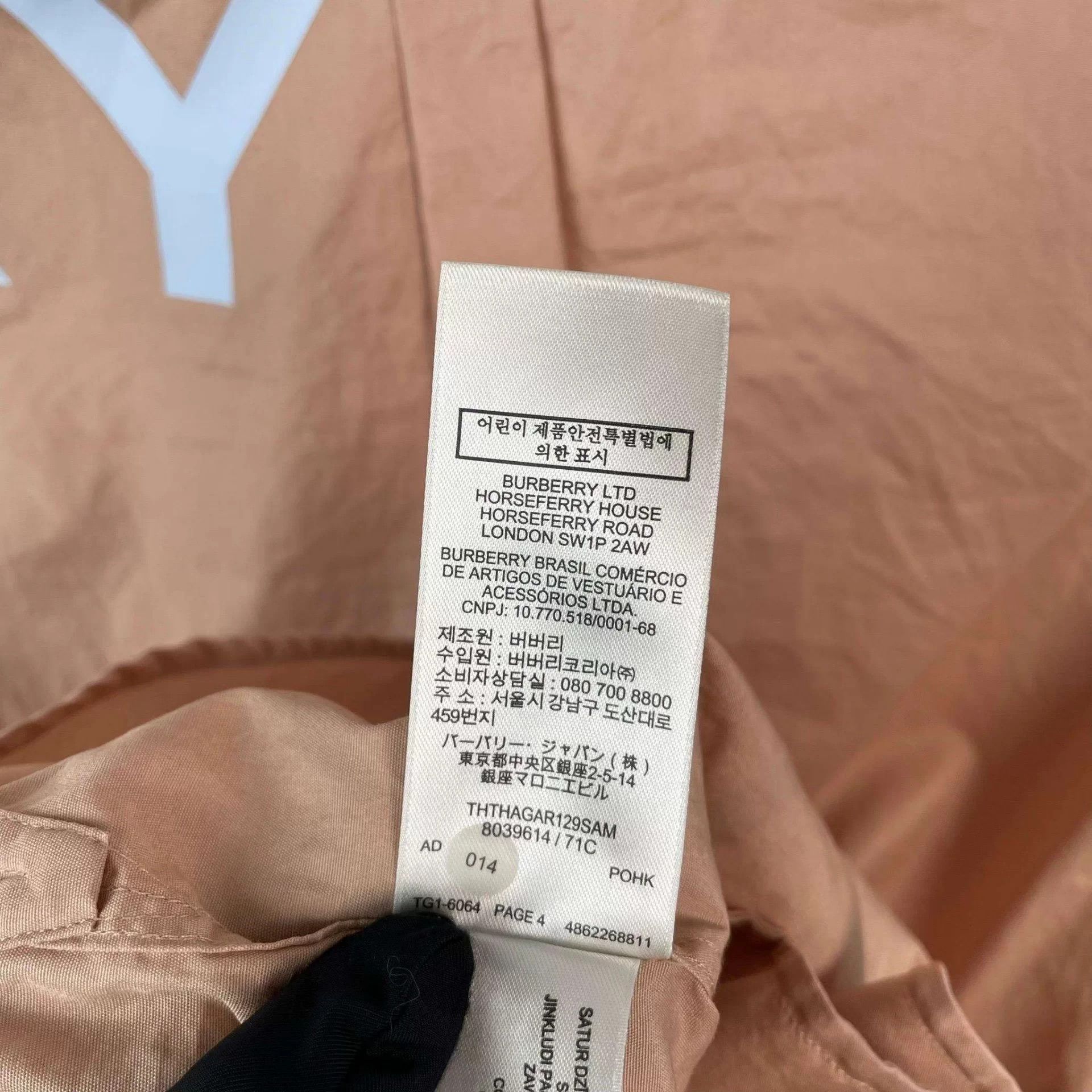 Burberry Burberry Cotton Dress 34 Nude Size XS / US 0-2 / IT 36-38 - 5 Thumbnail