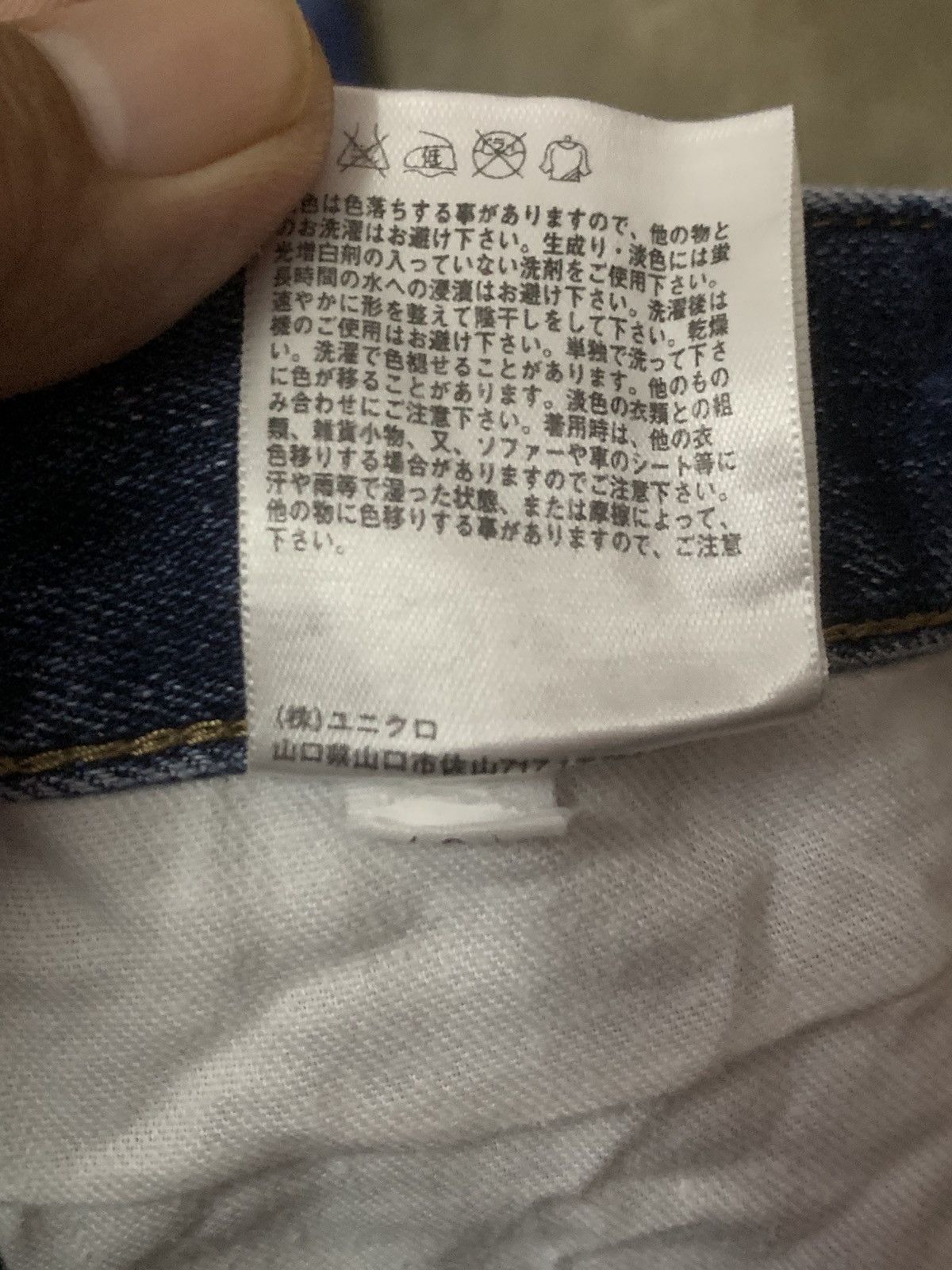 Uniqlo Uniqlo Distressed Flare Denim Jeans Selvedge Size US 32 / EU 48 - 10 Thumbnail