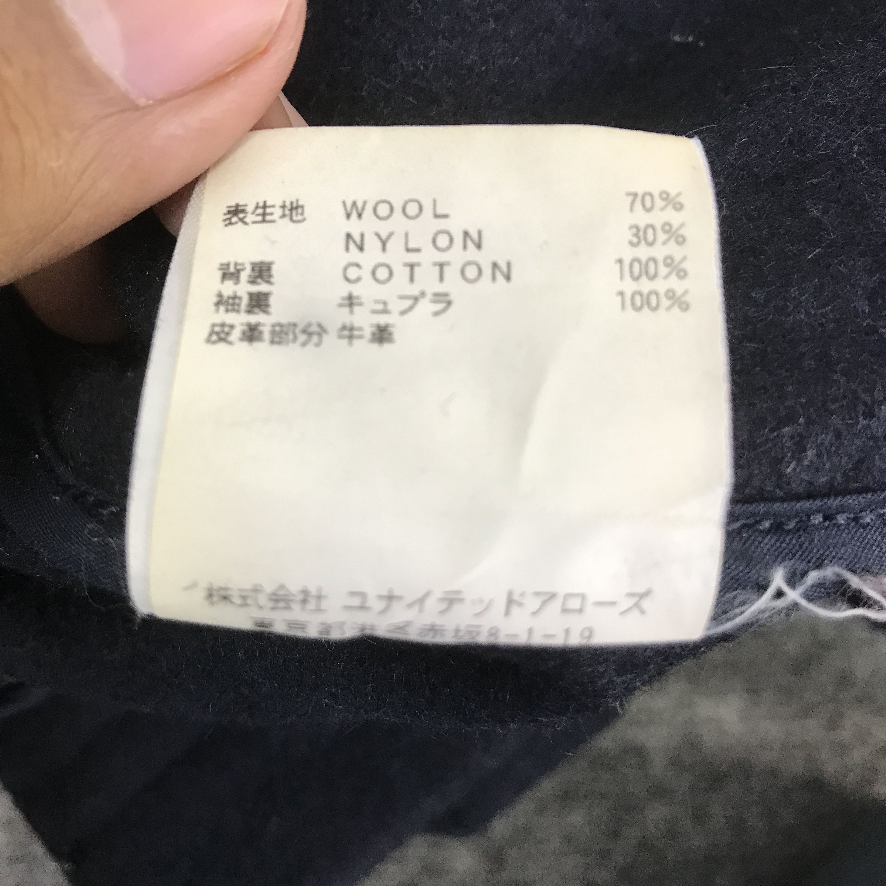 Japanese Brand RAINCHEETAH DOUBLE BRESTED WOOL COAT JACKET K99B3 Size US M / EU 48-50 / 2 - 15 Thumbnail